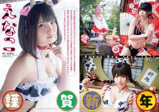 Enako 圖片1203