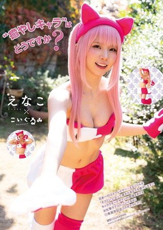Enako 圖片1207