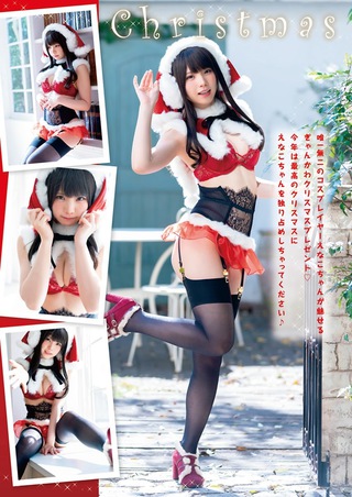 Enako 圖片1259