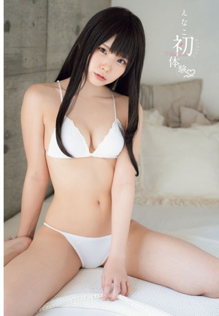 Enako 圖片1320