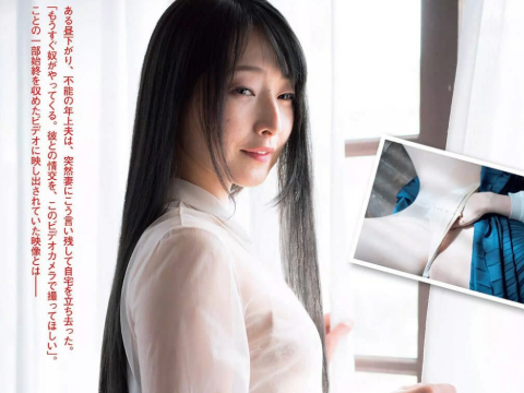 遠藤留奈