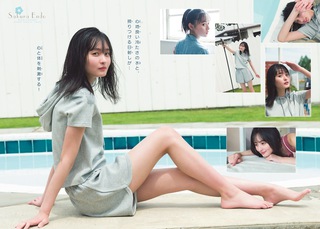 遠藤さくら 画像11