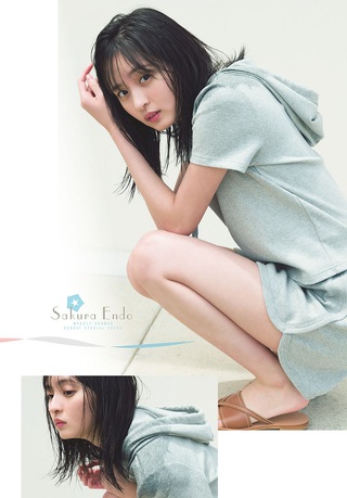 遠藤さくら 画像12