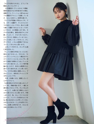 遠藤さくら 画像35