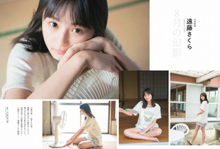远藤樱 图片518