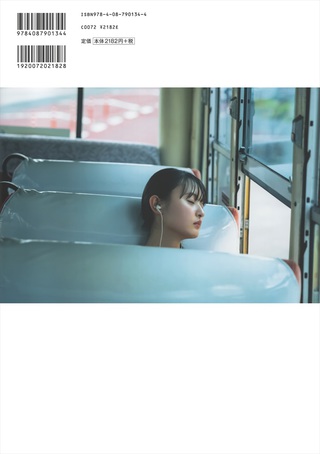 远藤樱 图片698