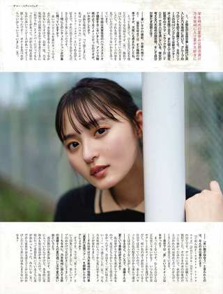远藤樱 图片718