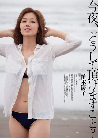 笛木優子 画像36