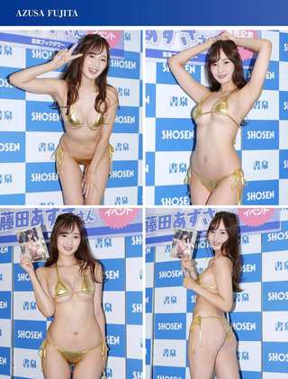 藤田あずさ 画像36