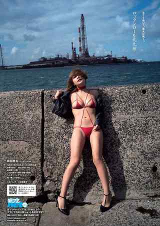 Ena Fujita Photos5