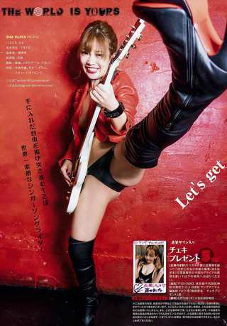 Ena Fujita Photos10