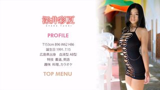 深井彩夏 画像15