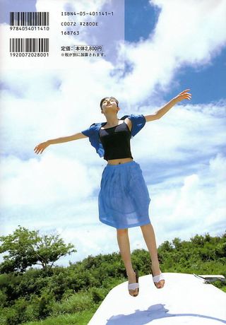 Kazue Fukiishi Photos189