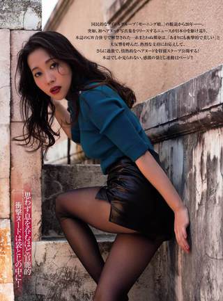 福田明日香 图片138