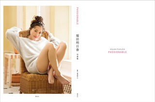 후쿠다 아스카 이미지169