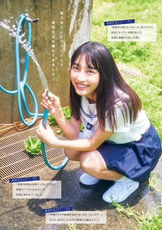 福田瑠美香 圖片85