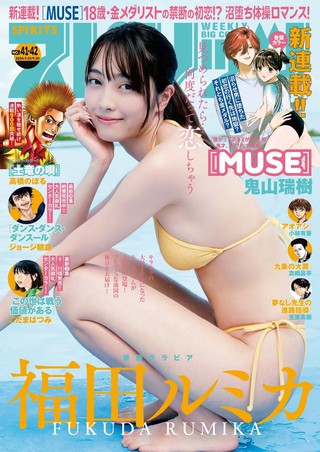 福田瑠美香 图片136