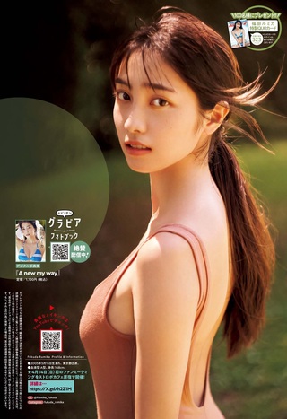 福田瑠美香 图片174