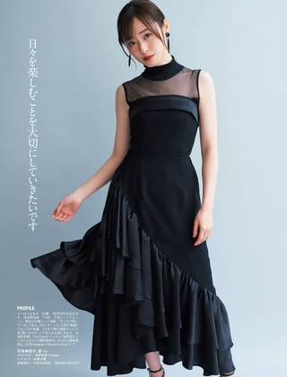 福原遥 画像42