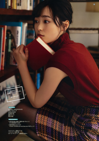 福原遥 画像98