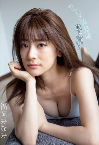 福岡みなみ 画像250