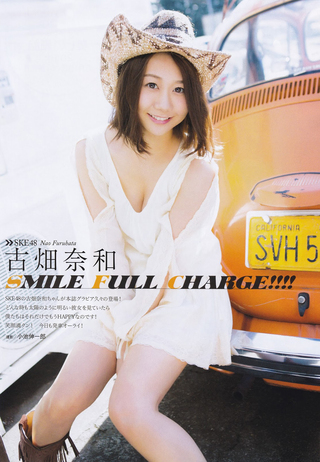 古畑奈和 画像20