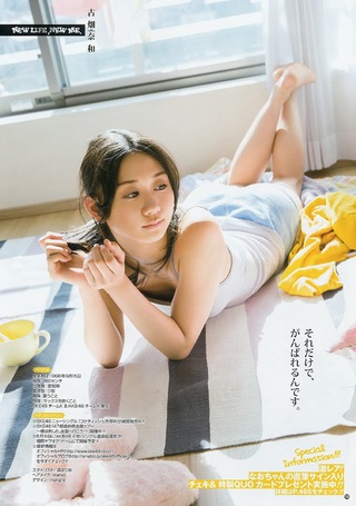 古畑奈和 画像32