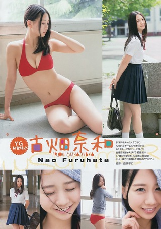 Nao Furuhata Photos44