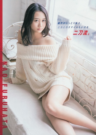 Nao Furuhata Photos59