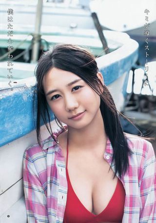 古畑奈和 圖片223