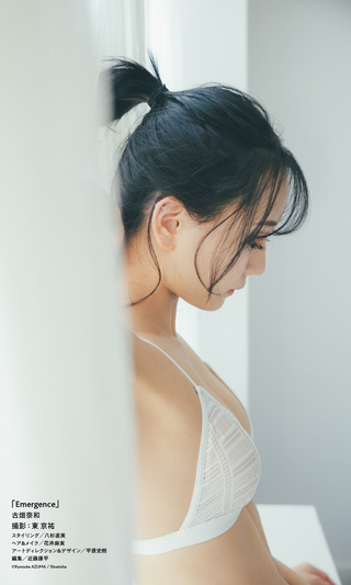 古畑奈和 圖片272