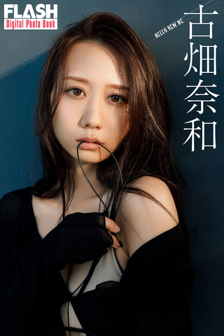 古畑奈和 圖片278