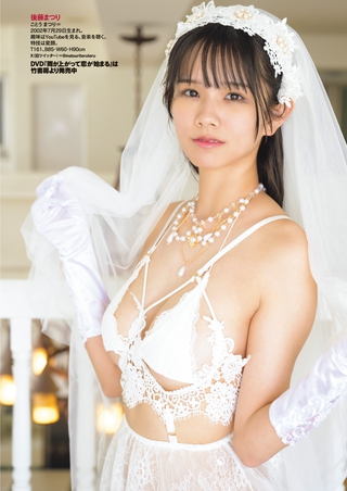 Matsuri Goto Photos91