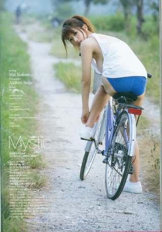 Mai Hakase Photos252
