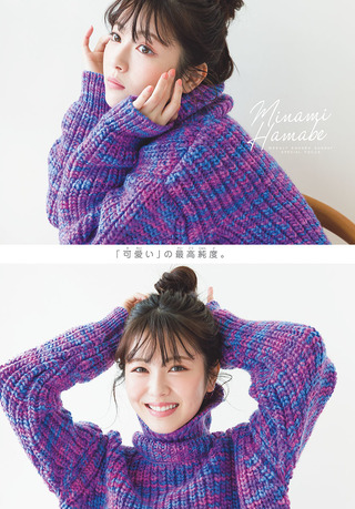 浜辺美波 画像11