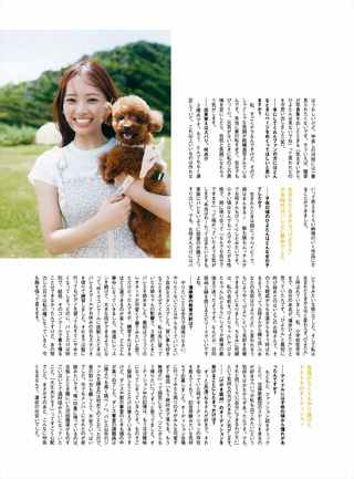 濱岸ひより 画像128