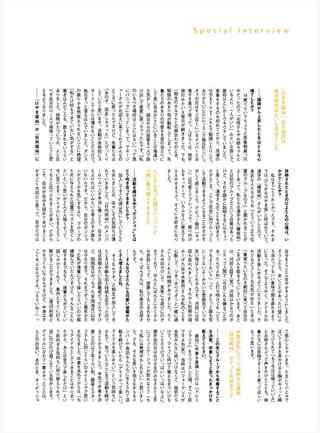 濱岸ひより 画像129