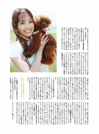 濱岸ひより 画像130