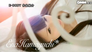 濱口えな 画像72