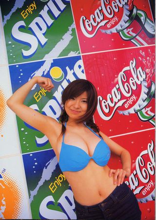 花井美理 画像292