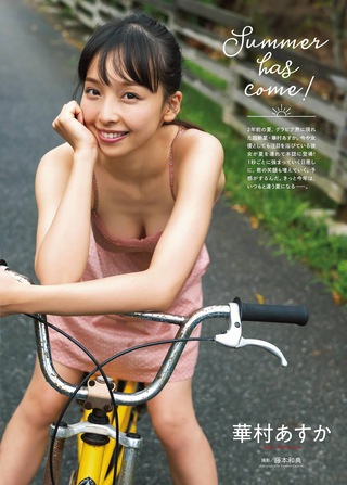 Asuka Hanamura Photos106