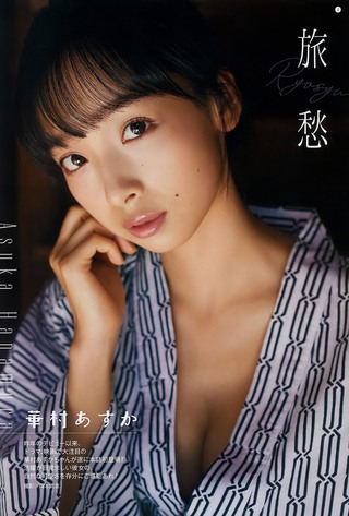 華村あすか 画像139
