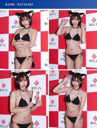 花咲来夢 画像3