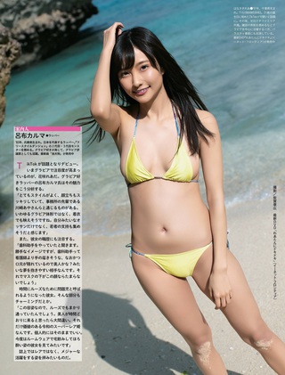Rea Hanasaki Photos47
