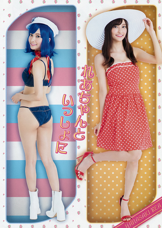 Rea Hanasaki Photos64