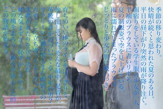 花柳杏奈 画像1151