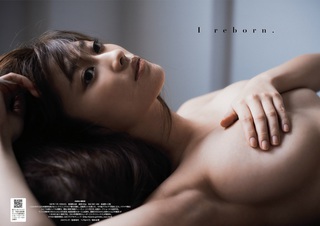 原幹恵 画像2