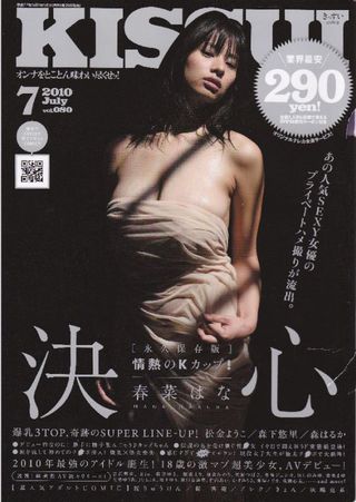 春菜花 圖片313