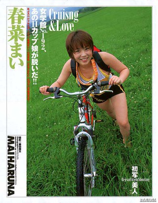 春菜まい 画像209