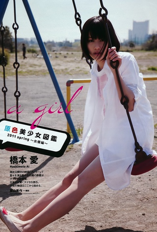 橋本愛 画像42